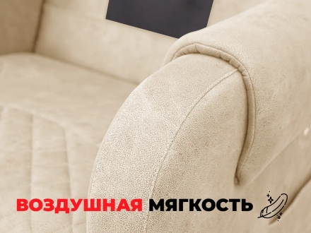 Кресло-реклайнер электрический с подъемом и массажем FUJIMO LOUNGE UP Терра, фото 10