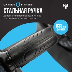 Гантель регулируемая OXYGEN FITNESS FLEXER 16 кг, фото 9
