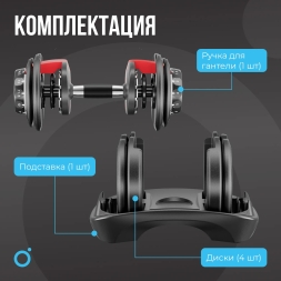 Гантель регулируемая OXYGEN FITNESS FLEXER 16 кг, фото 7