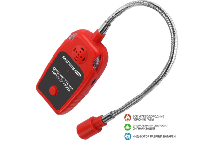 Детектор утечки горючих газов МЕГЕОН 08013 к0000034425, фото 2