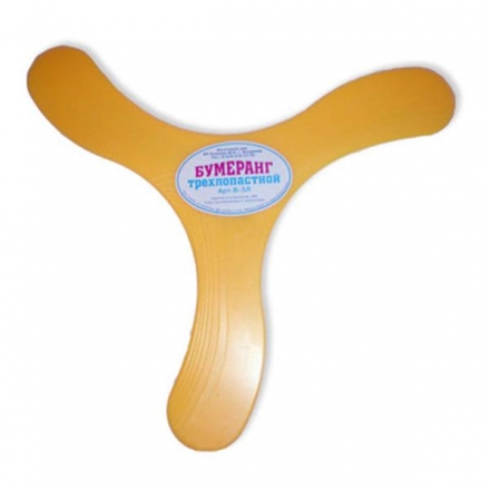 Бумеранг трехлопастной пластиковый, фото 1