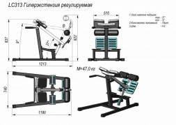 LC313 Гиперэкстензия регулируемая, фото 5