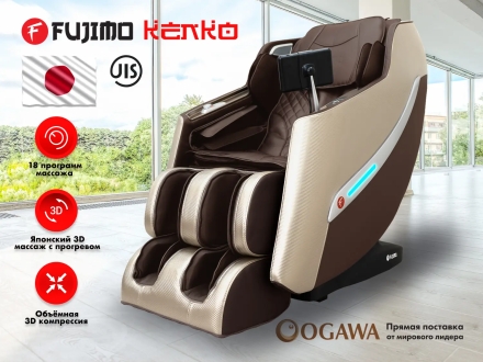 Массажное кресло FUJIMO KENKO F623 Эспрессо, фото 1
