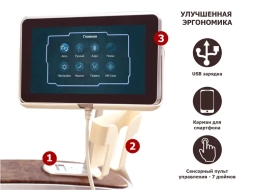 Массажное кресло FUJIMO SENSEI+ F877, фото 5