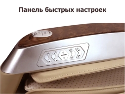 Массажное кресло FUJIMO SENSEI+ F877, фото 4