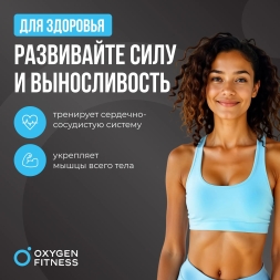 Штанга регулируемая многофункциональная 2 в 1 OXYGEN FITNESS XCROSS 40 кг, фото 9