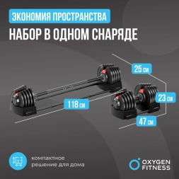 Штанга регулируемая многофункциональная 2 в 1 OXYGEN FITNESS XCROSS 40 кг, фото 5