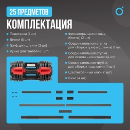 Штанга регулируемая многофункциональная 2 в 1 OXYGEN FITNESS XCROSS 40 кг, фото 2