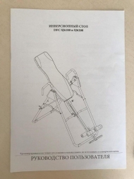 Инверсионный стол DFC SJ6200, фото 10