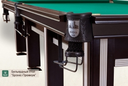 Бильярдный стол Бронкс-Премиум для русского бильярда 8ф, фото 5