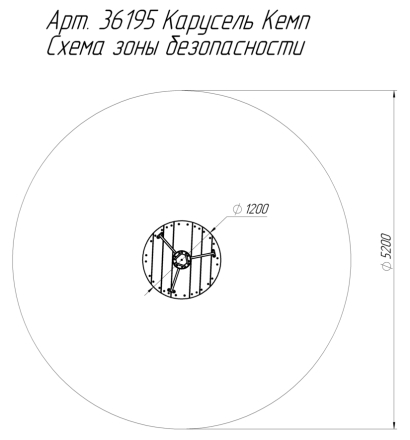 Карусель Ховел, фото 3