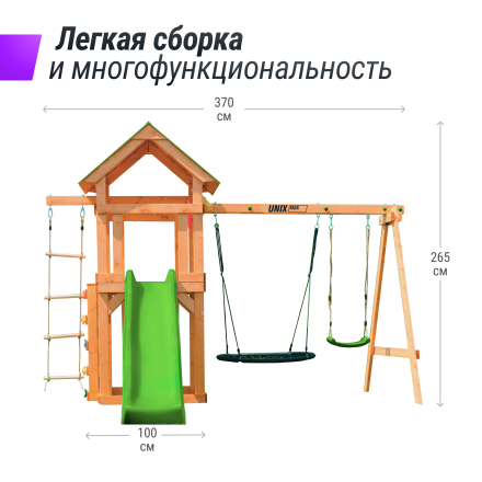 Детский игровой комплекс UNIX Kids (6 in 1) Light Green, фото 2