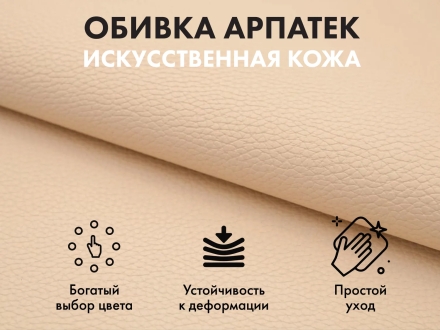 Офисное массажное кресло EGO President EG1005 Крем (Арпатек), фото 3