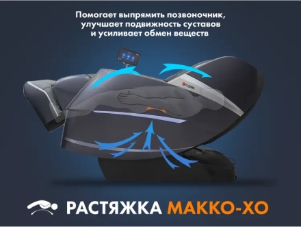 Массажное кресло FUJIMO 氣 COMBAT F700 Серый, фото 15