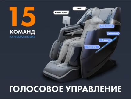 Массажное кресло FUJIMO 氣 COMBAT F700 Серый, фото 14