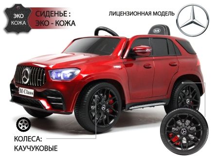 Детский электромобиль Mercedes-Benz GLE 53 P333BP Вишневый глянец Р333ВР, фото 2