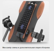 Инверсионный стол Oxygen Fitness Healthy Spine Deluxe