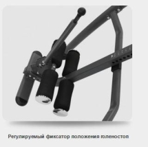 Инверсионный стол Oxygen Fitness Healthy Spine Deluxe