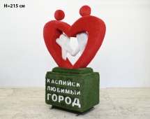 Топиари стела Любимый город, размер М, Н=215 см - газон Eco+Deluxe 