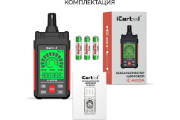 Цифровой детектор утечки взрывоопасных газов iCarTool 0-1000 ppm IC-M101A, фото 7