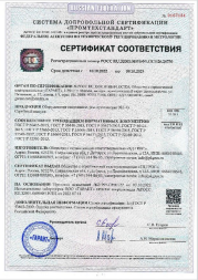 Стойка с покрышкой для дрессировки собак, фото 2