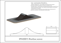Фанбокс волна Фанбокс волна