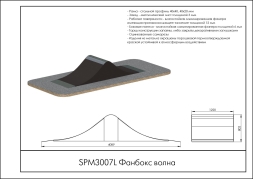 Фанбокс волна, фото 2