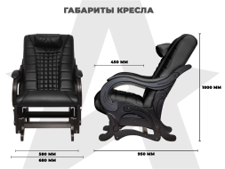 Массажное кресло глайдер EGO BALANCE EG2003 Антрацит (Арпатек), фото 16