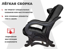 Массажное кресло глайдер EGO BALANCE EG2003 Антрацит (Арпатек)