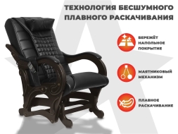Массажное кресло глайдер EGO BALANCE EG2003 Антрацит (Арпатек), фото 14