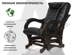 Массажное кресло глайдер EGO BALANCE EG2003 Антрацит (Арпатек), фото 13