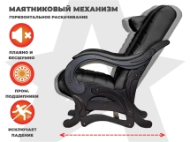 Массажное кресло глайдер EGO BALANCE EG2003 Антрацит (Арпатек)