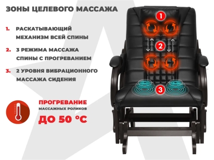 Массажное кресло глайдер EGO BALANCE EG2003 Антрацит (Арпатек), фото 9