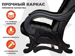 Массажное кресло глайдер EGO BALANCE EG2003 Антрацит (Арпатек), фото 3