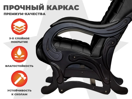 Массажное кресло глайдер EGO BALANCE EG2003 Антрацит (Арпатек), фото 3