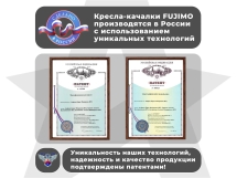 Массажное кресло глайдер EGO BALANCE EG2003 Антрацит (Арпатек)