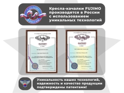 Массажное кресло глайдер EGO BALANCE EG2003 Антрацит (Арпатек), фото 7