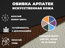 Массажное кресло глайдер EGO BALANCE EG2003 Антрацит (Арпатек)