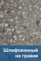 Скамья «Багдад 700» без настила