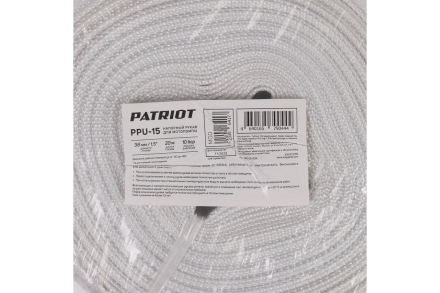 Рукав напорный PPU-15 (длина 20 м, 38 мм - 1.5 дюйма) Patriot 335002215, фото 3