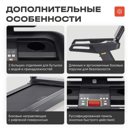 Беговая дорожка BRONZE GYM INFERNO, фото 13