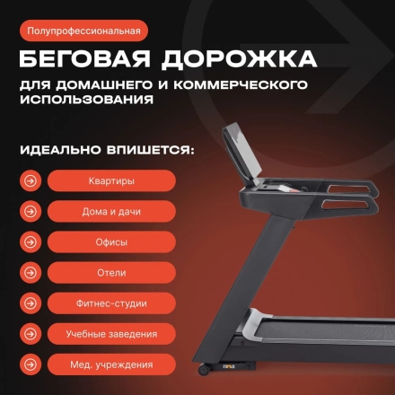 Беговая дорожка BRONZE GYM INFERNO, фото 4