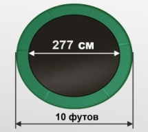 ARLAND Батут премиум 10FT с внутренней страховочной сеткой и лестницей (Dark green)