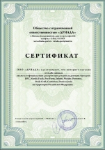 Боксёрский мешок DFC HBPV5.1 (150*30,50 ПВХ бордовый)