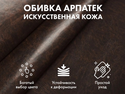 Офисное массажное кресло EGO President EG1005 Шоколад (Арпатек), фото 3