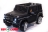 Электромобиль Toyland Mercedes Benz G65 MBAMGG65