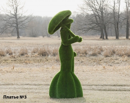 Топиари Леди с зонтиком, платье № 3 - газон Deluxe, фото 3