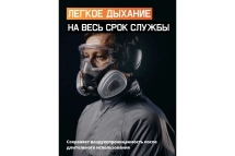 Противоаэрозольный фильтр (предфильтр) 400шт HEPA класса P2R D Jeta Safety 8022-box