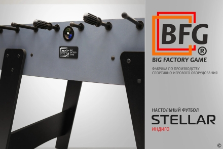 Настольный футбол / Кикер BFG Stellar (Индиго), фото 10