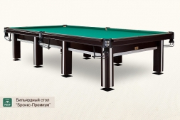 Бильярдный стол Бронкс-Премиум для русского бильярда 12ф, фото 1 Бильярдный стол Бронкс-Премиум для русского бильярда 12ф, фото 1